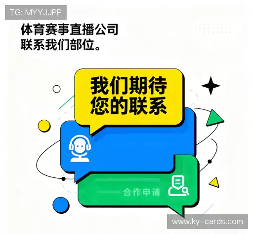 交流开云app